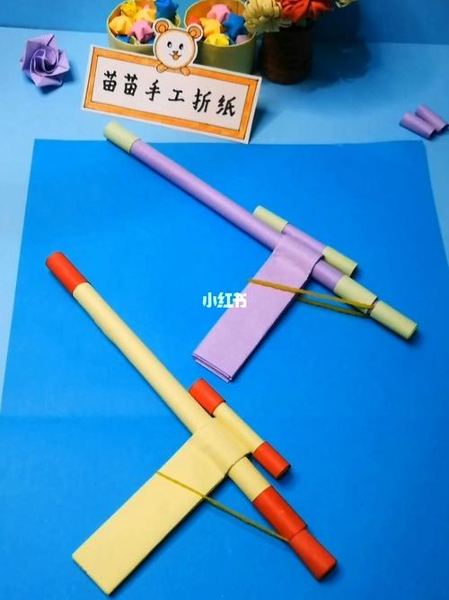儿童手工制作 #折纸发射子弹的枪_手工制作_折纸_玩具_玩具手枪制作