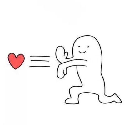 给你小心心图片