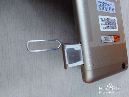 红米3怎么装手机卡或红米3怎么装sim卡?