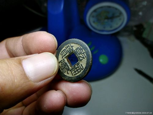 乾隆通宝,精品母钱_古币_第7张