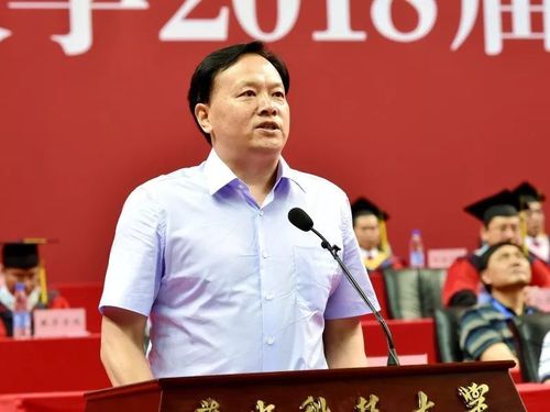 中学校长代表,华师一附中校长周鹏程发言