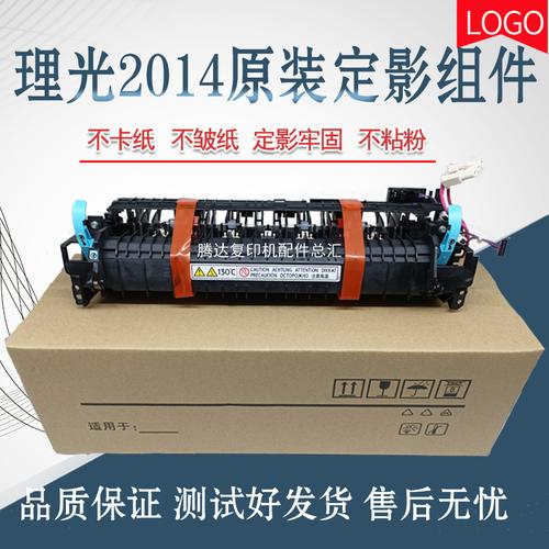 2014d 2014ad/en复印机粉盒m2700 m2701 im2702打印机碳粉基士得耶