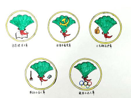 队员们模仿全国统一的"红领巾奖章基础章",结合学校"银杏娃"形象,设计