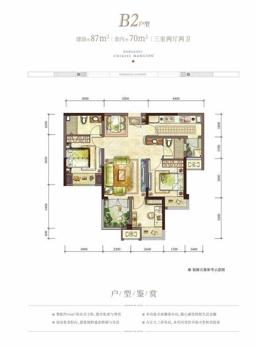 蓝光61雍锦府户型图_茶竹永川网