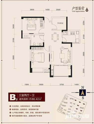 御景城御景城户型图 高层 三室两厅一卫 86㎡