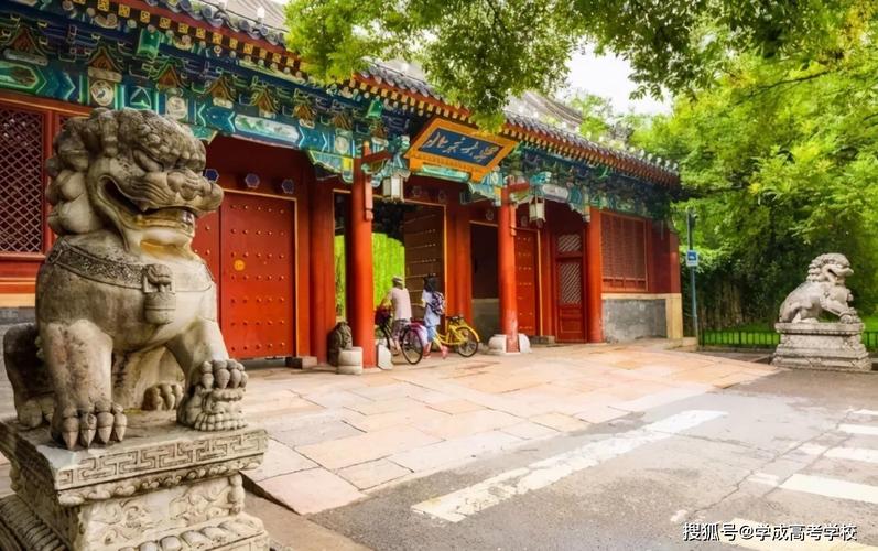 北京大学校门