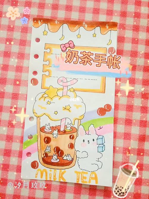 99可爱奶茶手帐排版教程_奶茶_教程_手帐排版_手帐