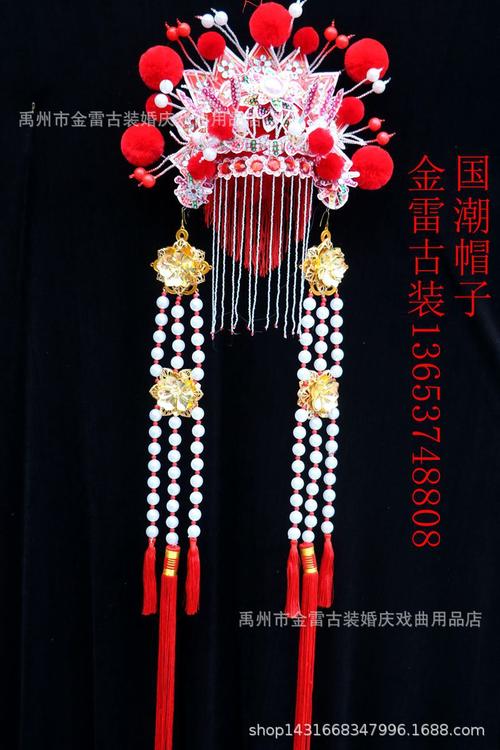 0成交0件新款国潮凤冠帽子新娘头饰 七星冠穆桂英凤冠霞帔 婚纱影楼