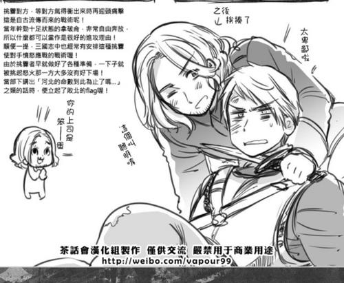 这两位的组合叫华丽组!(被纠正了 法法的表情图get～眼睫毛好长啊