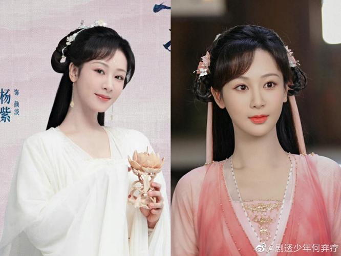 杨紫沉香如屑古装海报#《沉香如屑》杨紫×颜淡·造型合集  颜淡本是