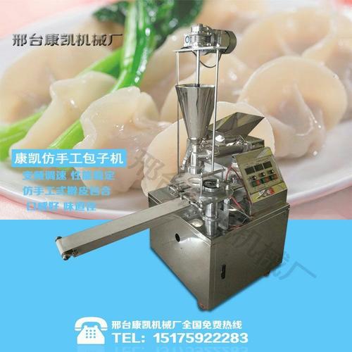 厂家定制销售12褶单斗家用小型包子机 全自动包子机多