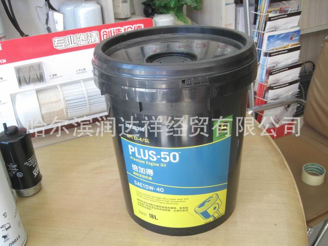 热销推荐 迪尔专用油 发动机油 柴油机润滑油