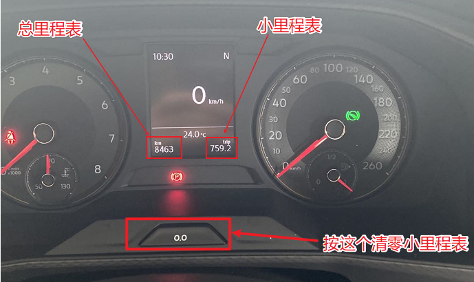 2019大众朗逸仪表盘