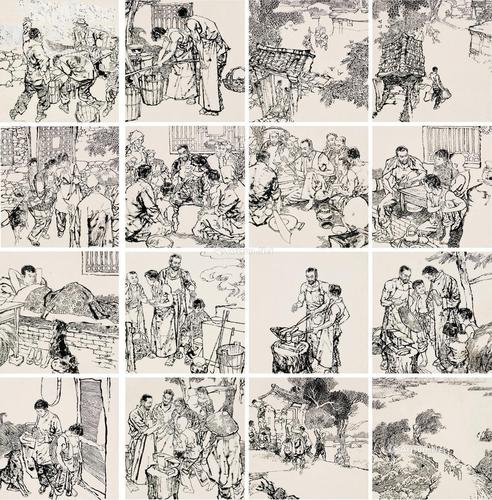 西泠印社拍卖有限公司 2014年秋季拍卖会 中国名家漫画插图连环画专场