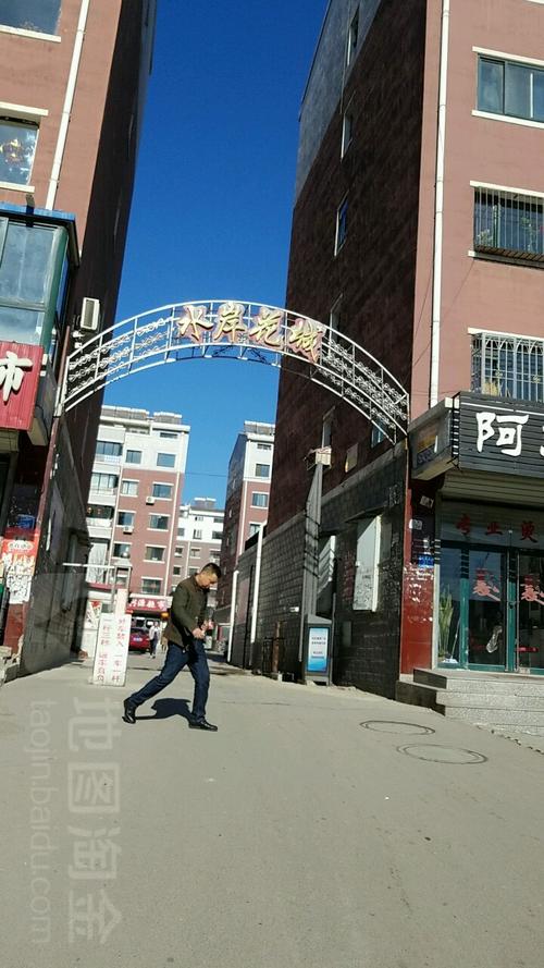 凌源市 >> 住房  标签: 房地产住宅区小区 水岸花城共多少人浏览