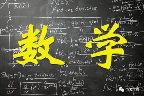 初三:中考最后30多天,别还在傻傻刷题,学霸都在做这些!