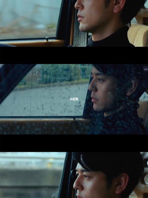 妻夫木聪《red》_娱乐_明星娱乐资讯