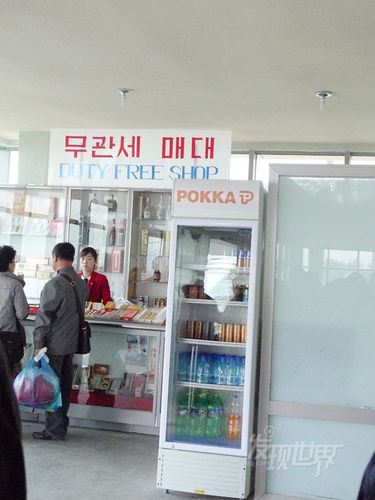 平壤机场的免税商店,其实就是这两节柜台.