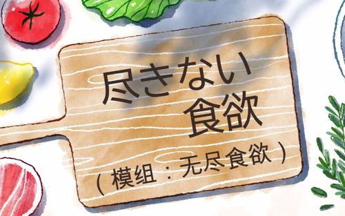 活动作品coc跑团replay无尽食欲车卡篇