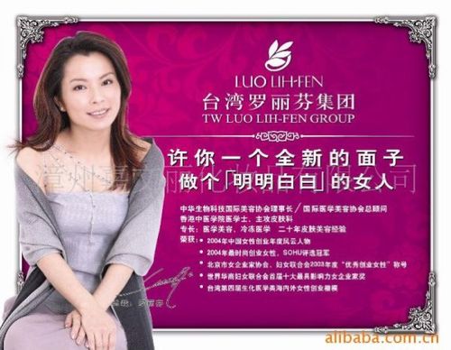 其它 我的美篇 写美篇上市啦! 罗丽芬集团即将在台湾f股上市!