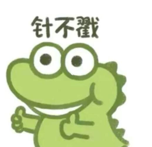 小恐龙表情包_表情包_小恐龙_素材_表情包