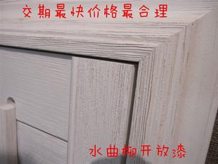 橡木百叶窗 水曲柳百叶窗 开放漆百叶窗 实木百叶窗