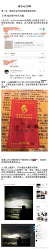 oo男朋友宣典军真是和xljj一样的宝藏八也八不完指路