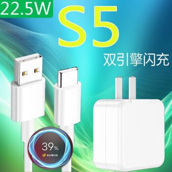 vivos5充电器参数,vivos5原装充电器参数 缆大夫适用vivos5充电器头22.