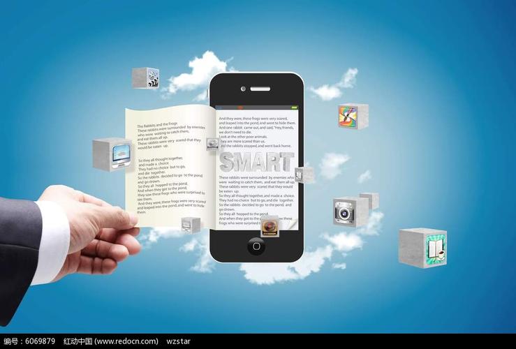 电子书商业海报