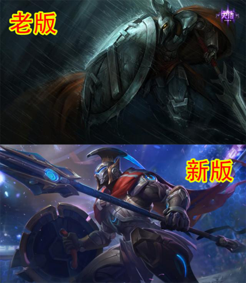 潘森重做新老原画对比大夏武士英仙座成功翻身屠龙勇士仍霸气