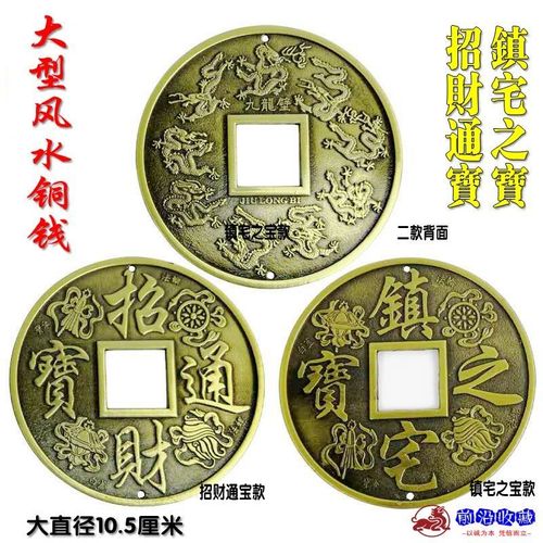 仿古古玩钱币收藏复古招财进宝大铜钱花钱民间吉祥合金工艺品花钱