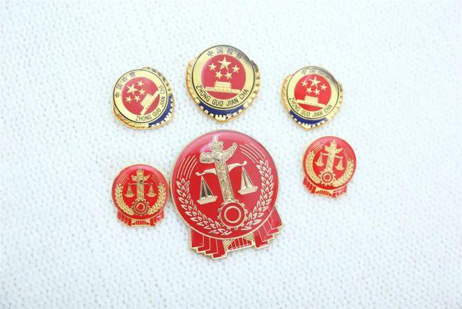 最新款法院检察院司法局专用徽章有发票可对公转账