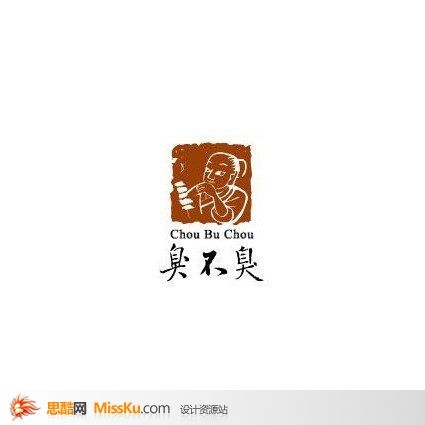古人人 艺术字 书法字 标志设计