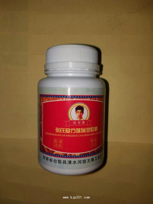 张氏复方咳喘灵胶囊销售