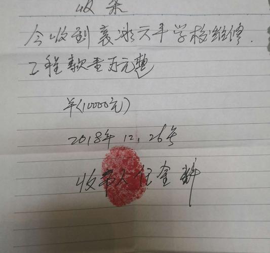 合同,而要按照他的要求提前付款,否则就非骂即打,虽然暂时还没有打人