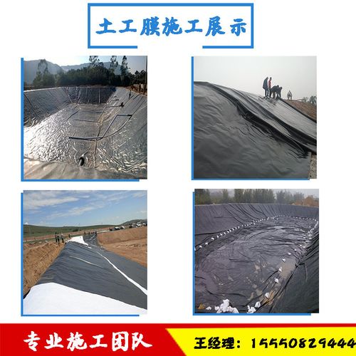土工膜 15年厂家直销 防渗土工膜 hdpe土工膜 现货批发 防渗膜