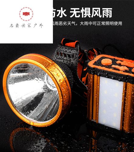 秋季新款上新头灯强光充电超亮头戴式5000w电瓶灯捕鱼
