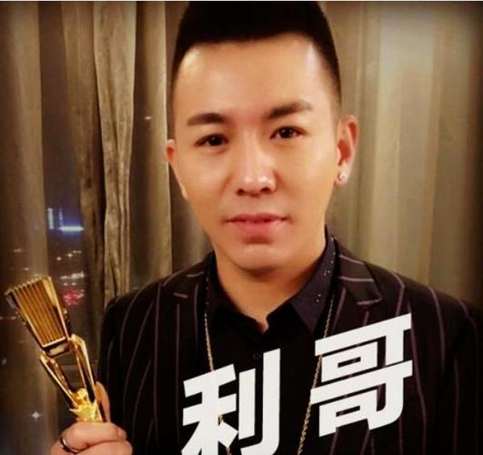 网红教父舞帝集团ceo利哥抖音直播半月收入高达3000万