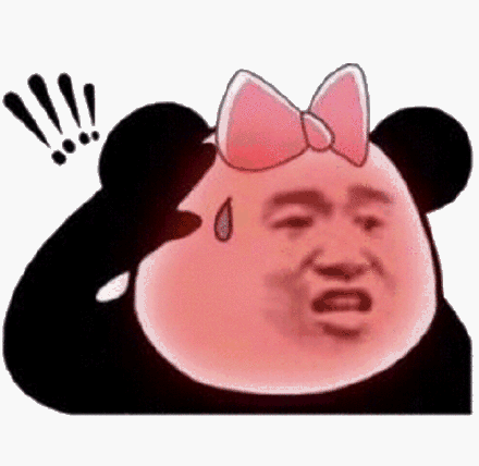 脸红熊猫头震惊表情包_熊猫_脸红_震惊表情