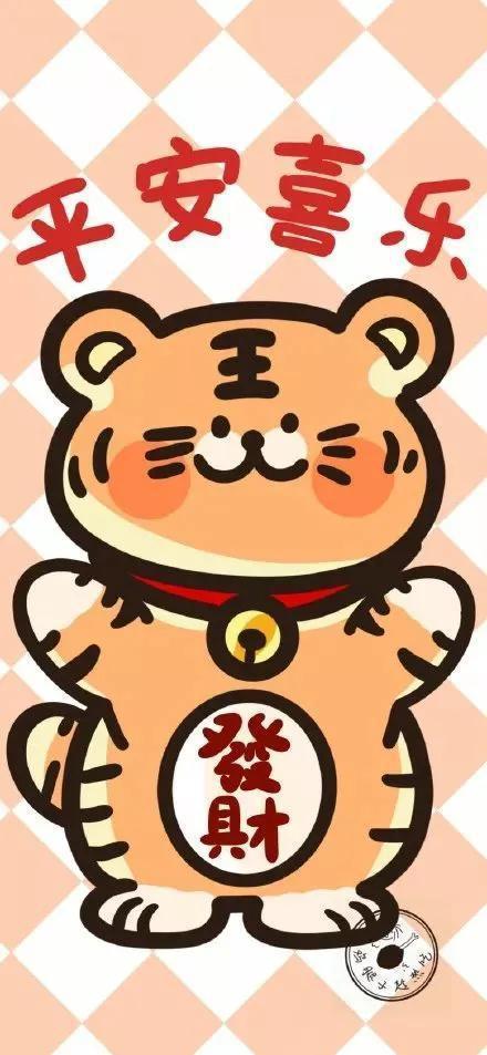 虎虎生威虎年壁纸