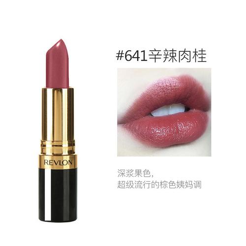 露华浓(revlon)丽彩持久炫亮唇膏口红#225 #750 #725 #535 #525 #830