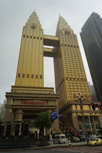 重庆喜来登酒店