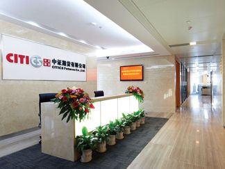   中信证券卓越时代广场2 期办公