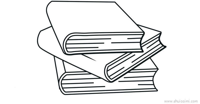 书本儿童画怎么画书本简笔画画法