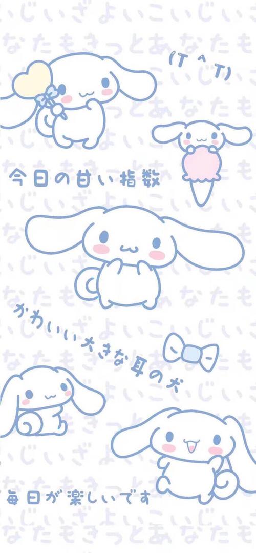 三丽鸥 玉桂狗 大耳狗壁纸:-p