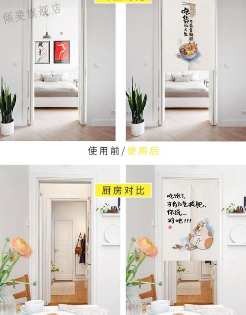 厨房半截门帘隔油烟门帘厨房开放式隔断帘家用魔术贴日本 餐厅 个性