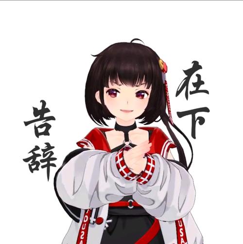 泠鸢yousa 523生日直播表情包