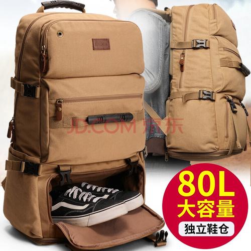 新潮代大容量旅行包男帆布双肩背包男士超大号行李包可扩容80l加大