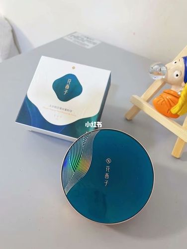 花西子散粉_散粉_花西子怎么样_花西子散粉_美妆_彩妆