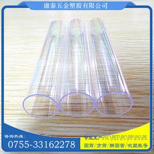 pc包装圆管 彩色透明套管 pvc塑料管logo定制